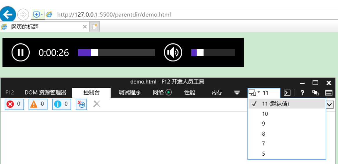 03-字符实体与语义标签 - 图18