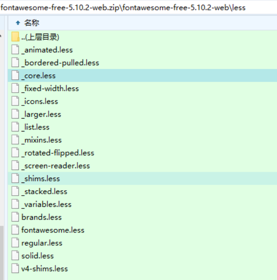 18-less简介 - 图5
