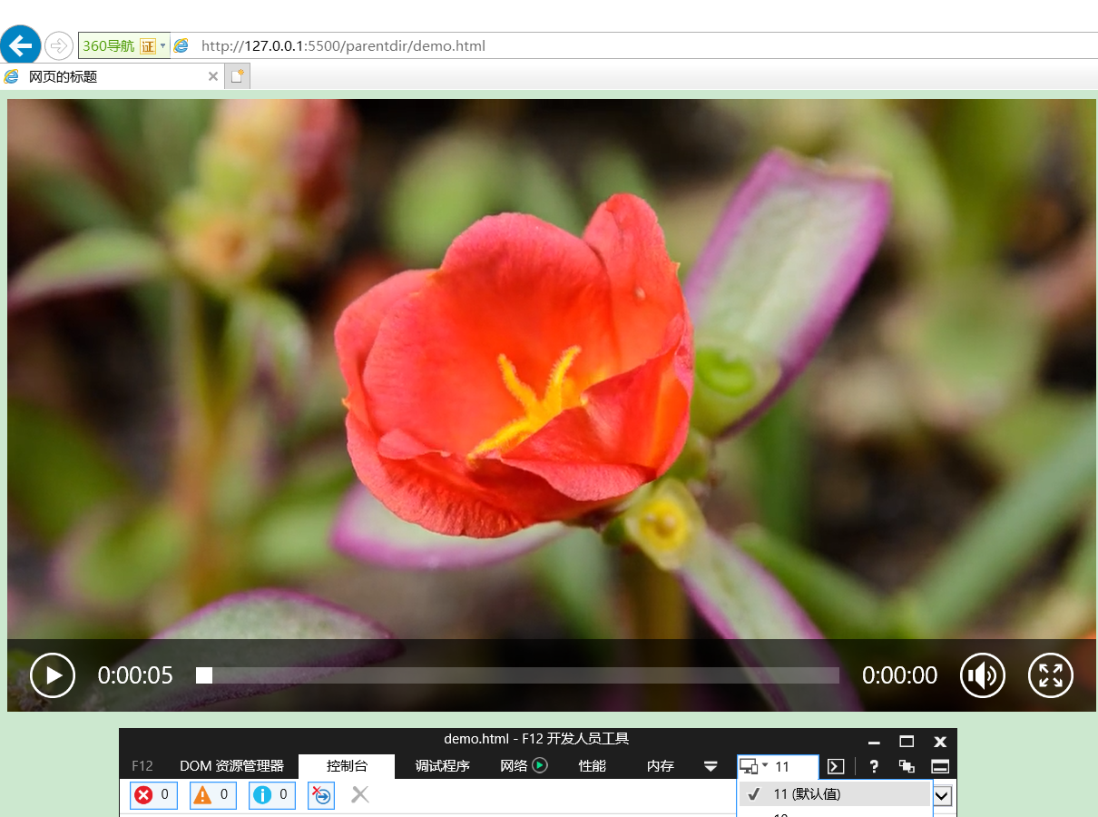 03-字符实体与语义标签 - 图21