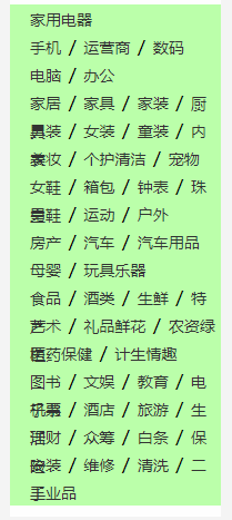 07-实战练习 - 图33