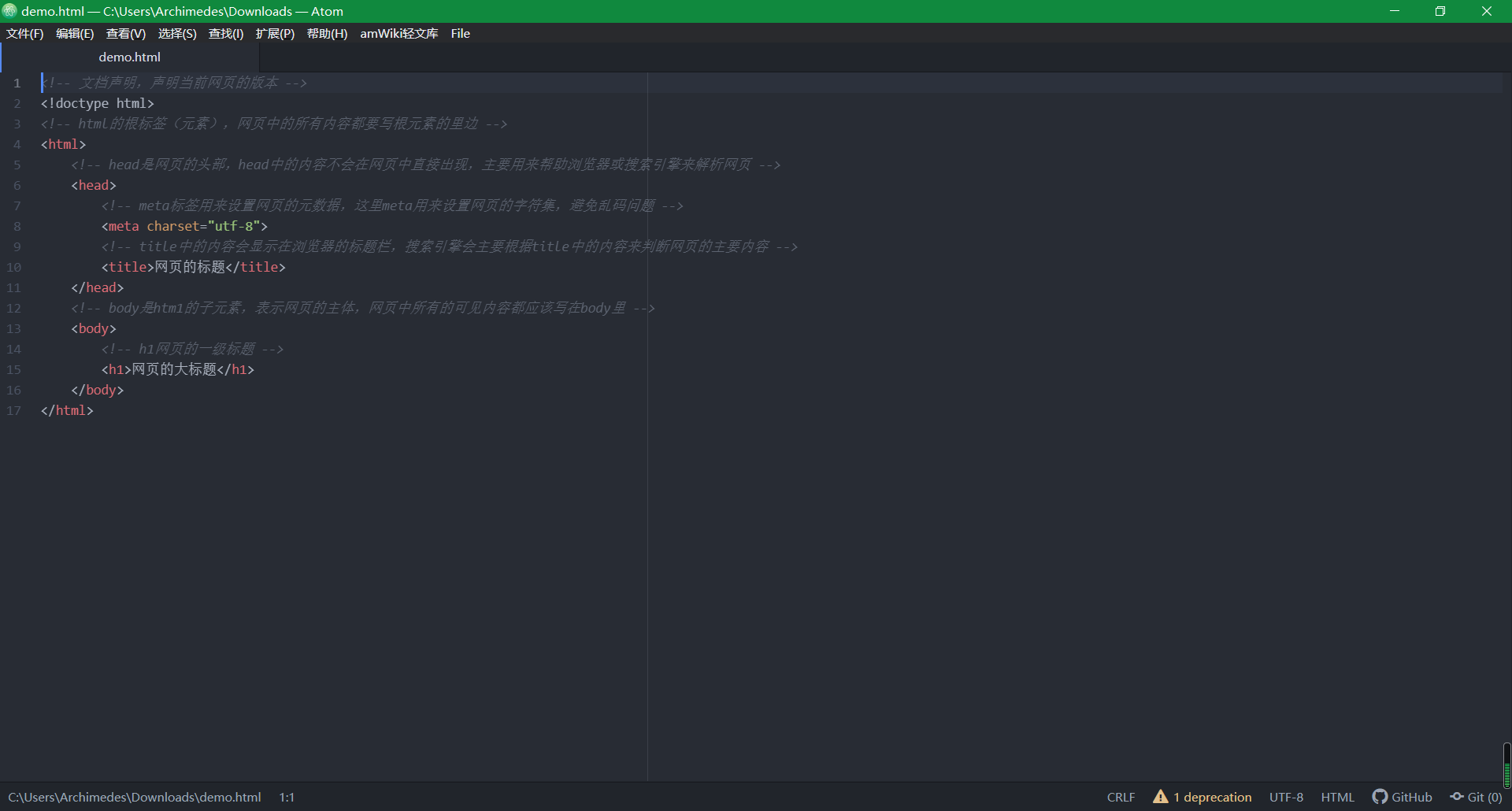 02-前端开发准备 - 图8