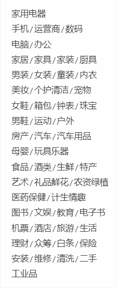 07-实战练习 - 图18