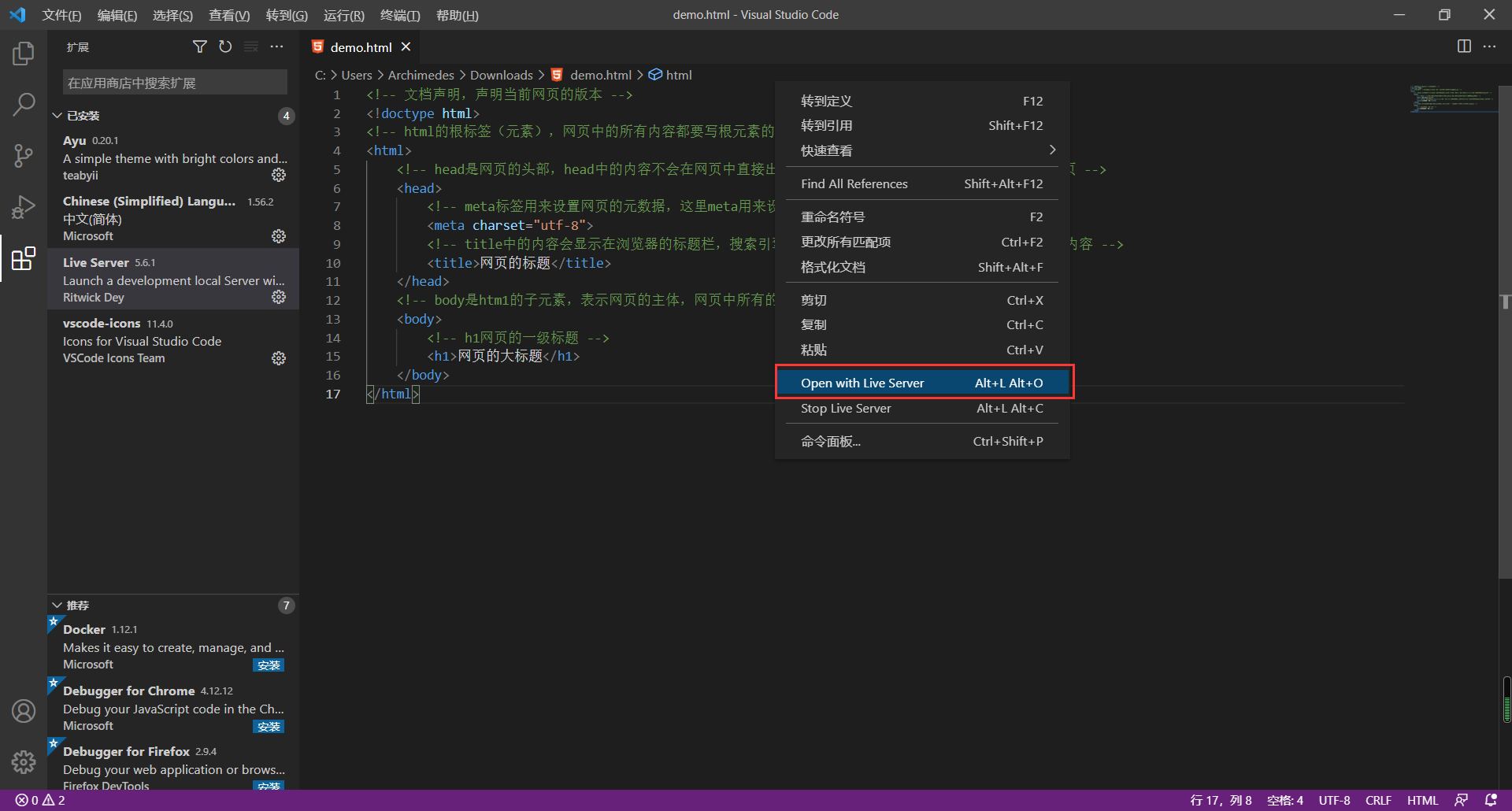 02-前端开发准备 - 图11