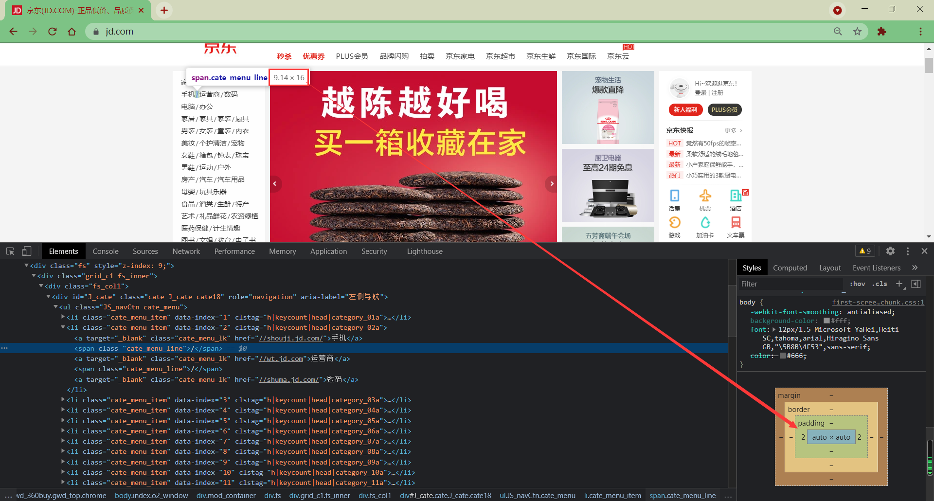 07-实战练习 - 图21