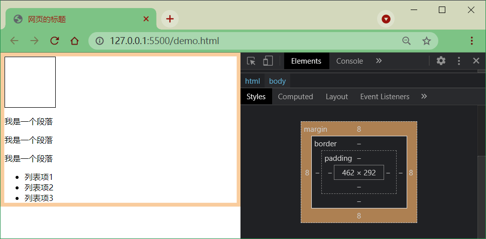 06-盒模型 - 图49