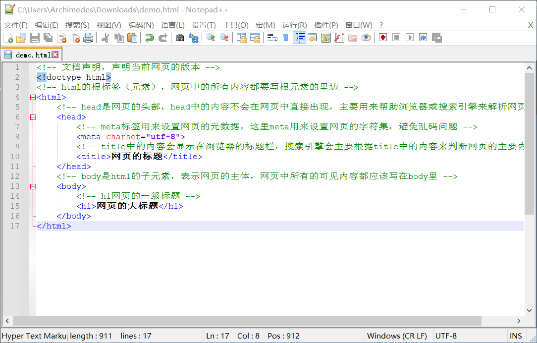 02-前端开发准备 - 图5
