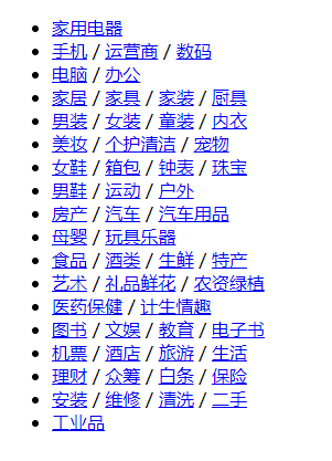 07-实战练习 - 图22