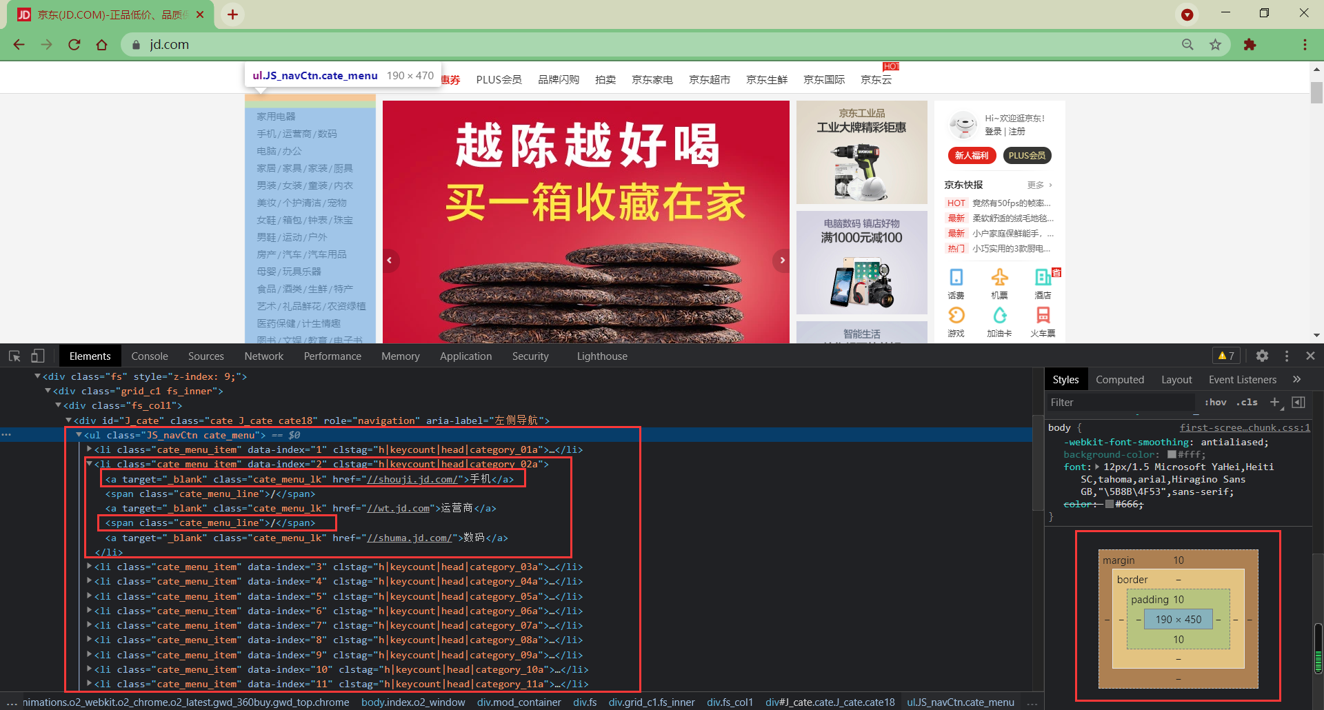 07-实战练习 - 图19