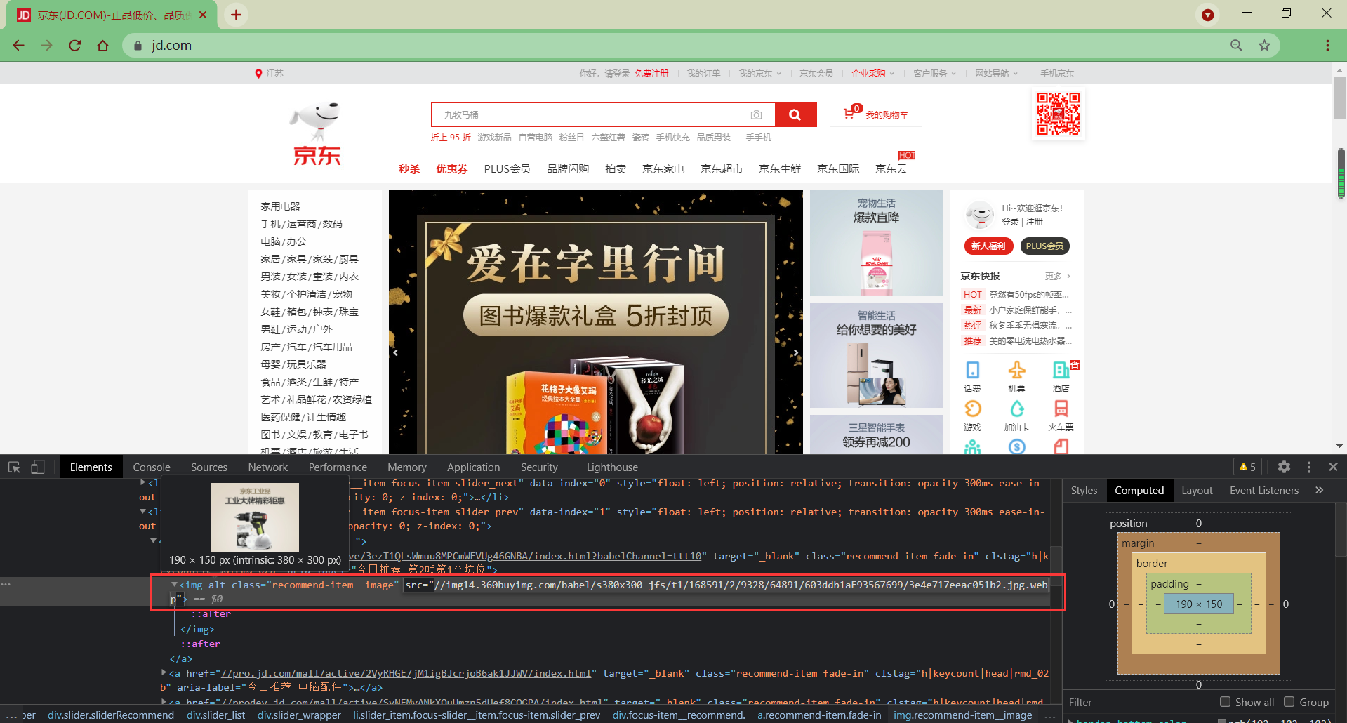 07-实战练习 - 图3