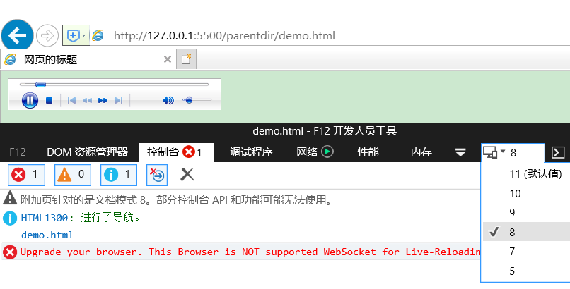 03-字符实体与语义标签 - 图20