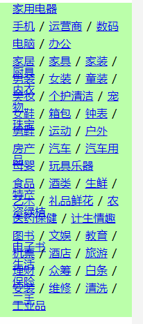 07-实战练习 - 图25