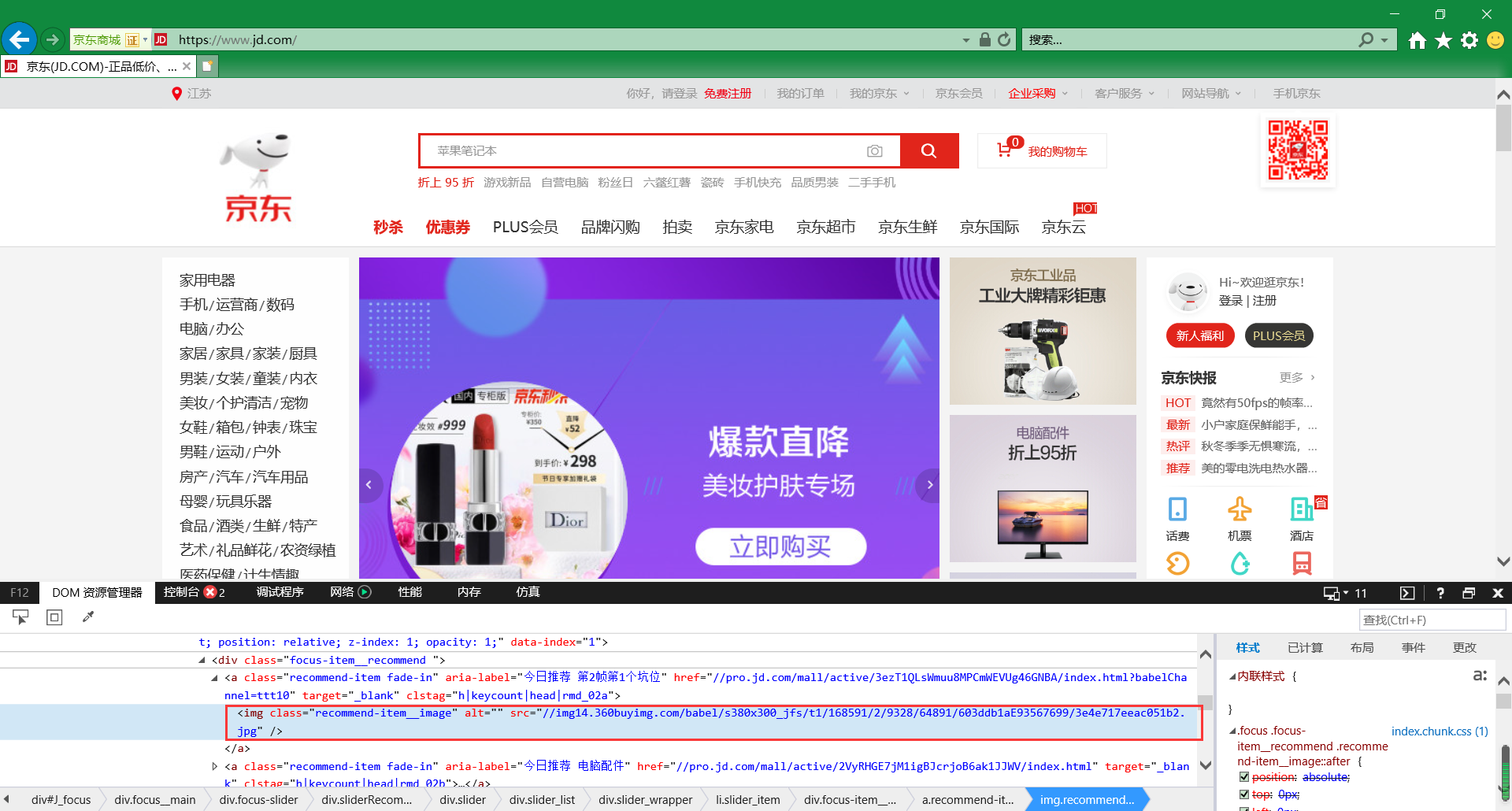 07-实战练习 - 图6
