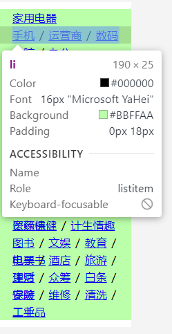 07-实战练习 - 图30