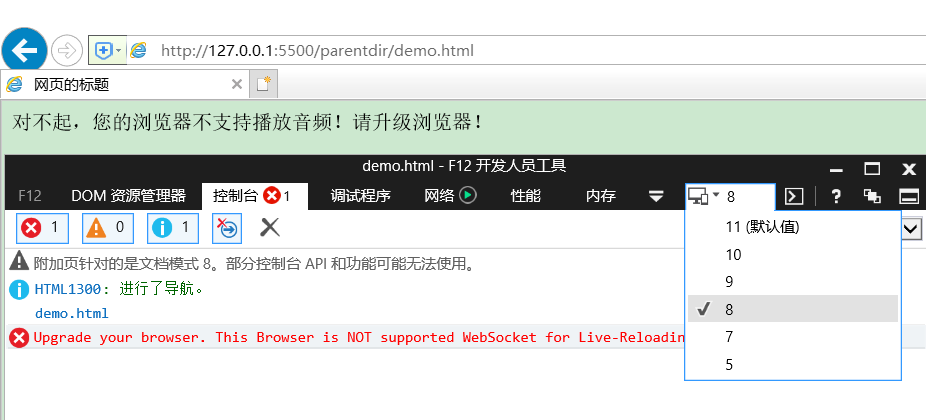 03-字符实体与语义标签 - 图19