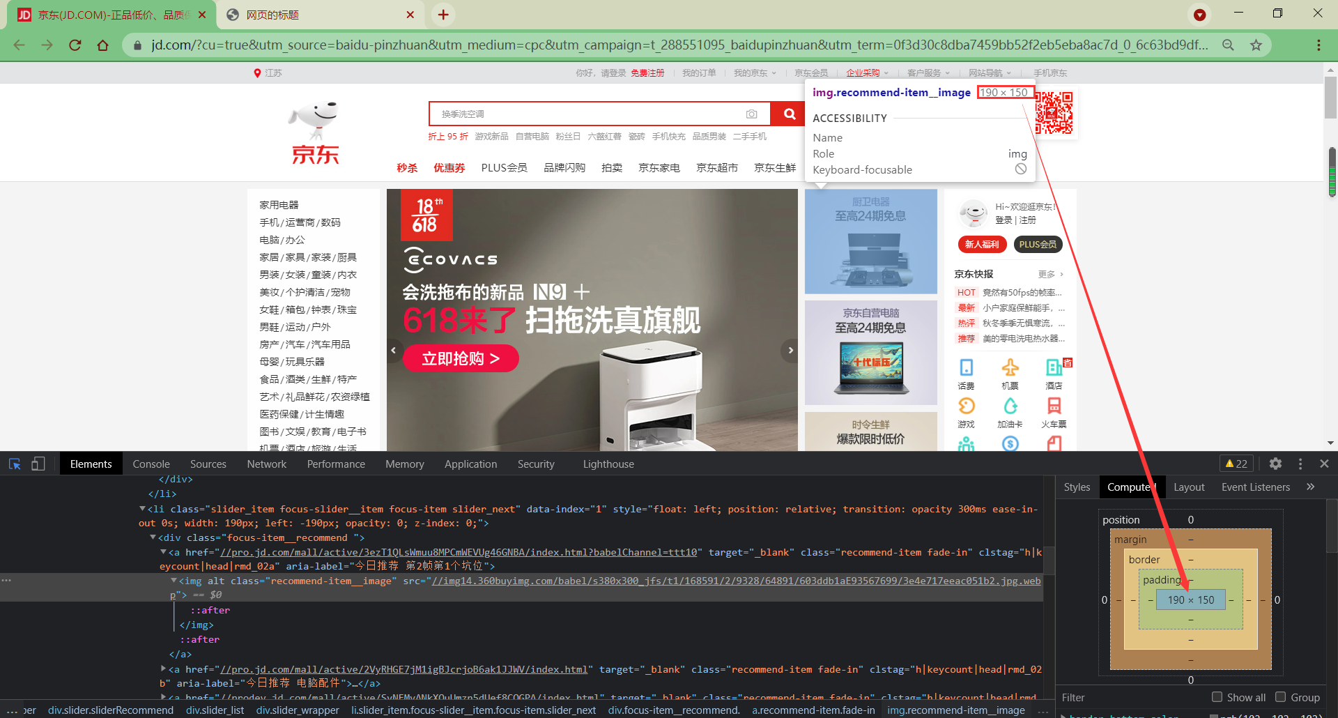 07-实战练习 - 图8