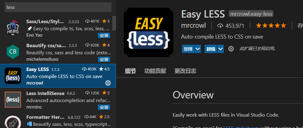 18-less简介 - 图1