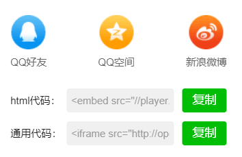03-字符实体与语义标签 - 图24