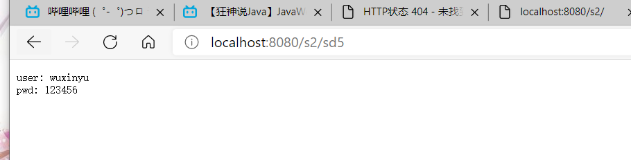 JavaWeb - 图26