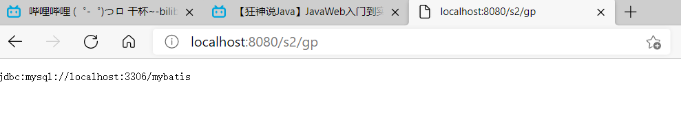 JavaWeb - 图18