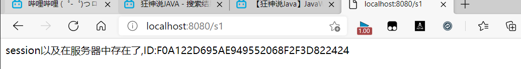 JavaWeb - 图34