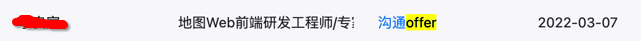 陈小志的拿Shopee offer独家攻略 - 图3