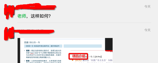 陈小志的拿Shopee offer独家攻略 - 图6