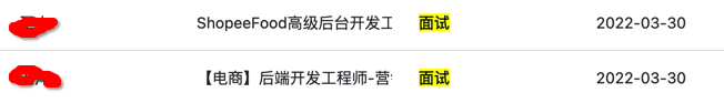 陈小志的拿Shopee offer独家攻略 - 图4