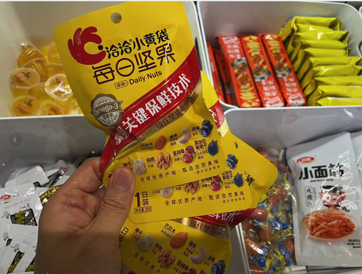 陈小志的拿Shopee offer独家攻略 - 图30