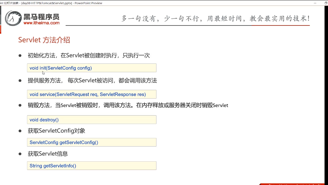 捕获.PNG