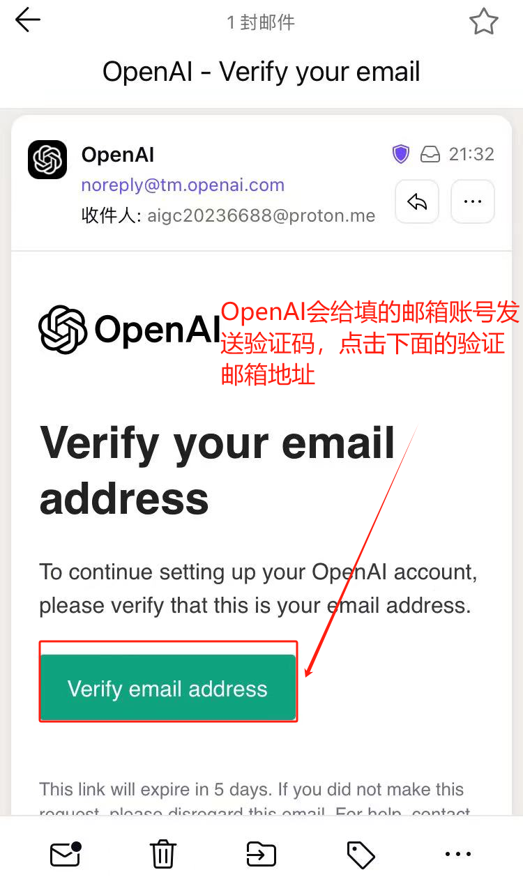 ChatGPT注册%26充值超详细步骤 - 图4
