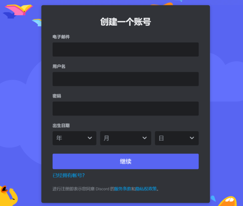 ① Midjourney的简介和注册指南 - 图3