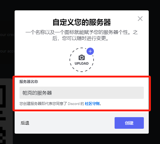 ① Midjourney的简介和注册指南 - 图7