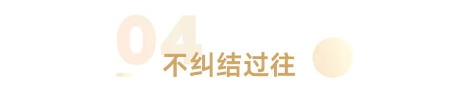 人民日报推荐：一个人越活越幸福的9个好习惯 - 图4