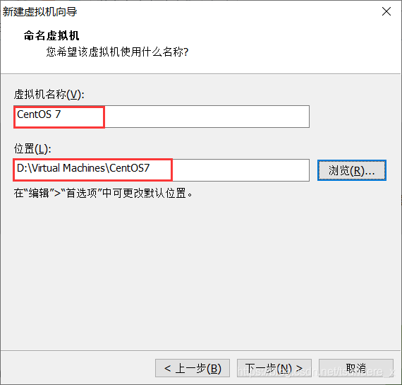 VMware安装CentOS7超详细版 - 图7