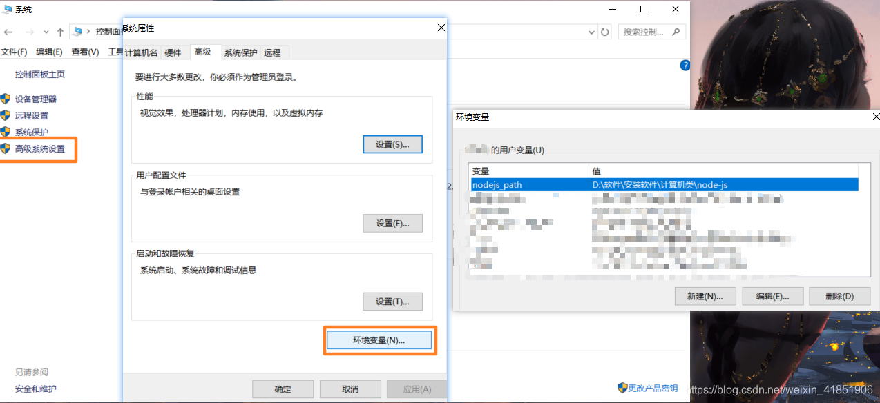 在webpach需要安装node - 图8