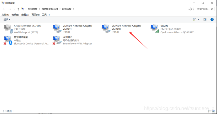 VMware安装CentOS7超详细版 - 图35