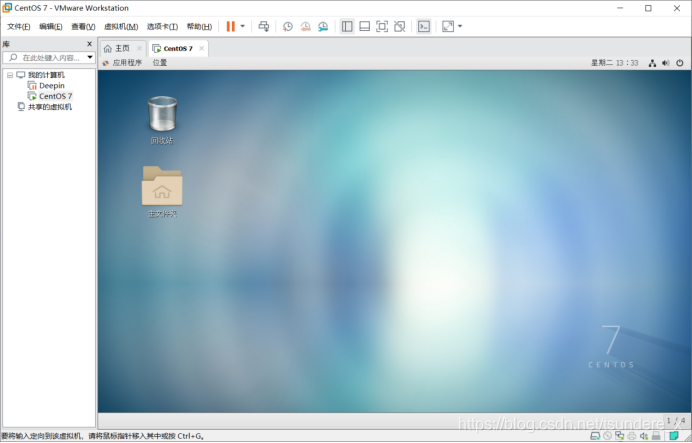VMware安装CentOS7超详细版 - 图34