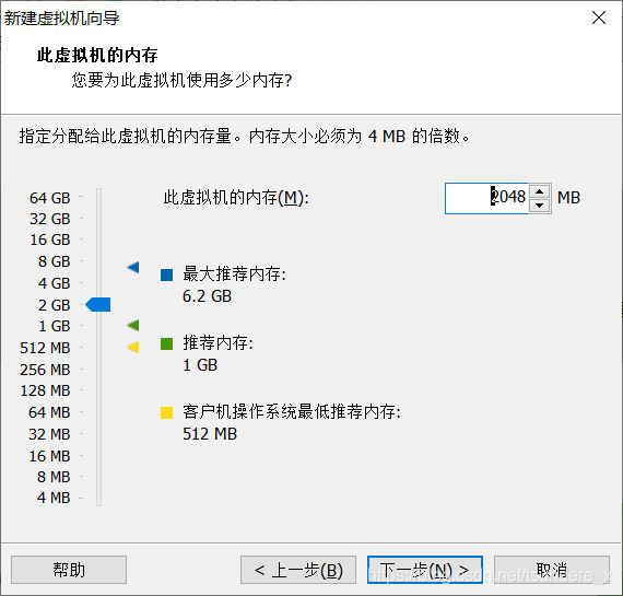 VMware安装CentOS7超详细版 - 图9