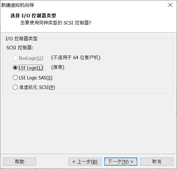 VMware安装CentOS7超详细版 - 图11