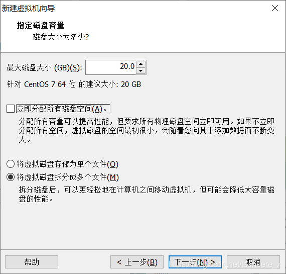 VMware安装CentOS7超详细版 - 图14