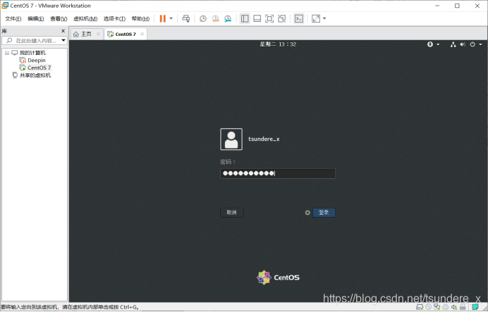 VMware安装CentOS7超详细版 - 图33