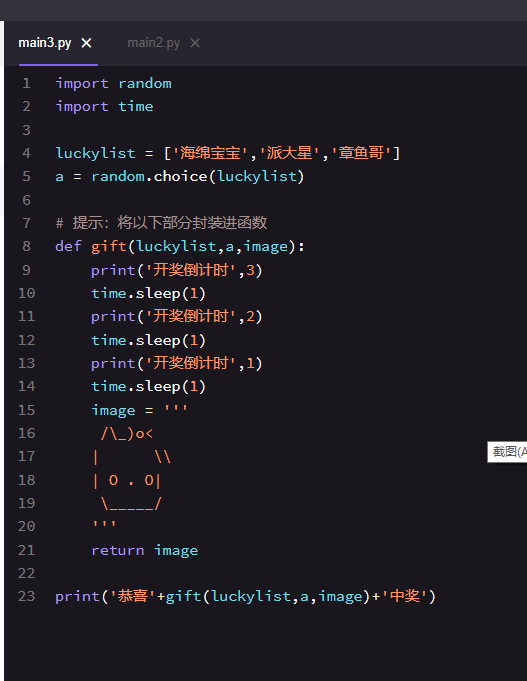 欣然hello.png