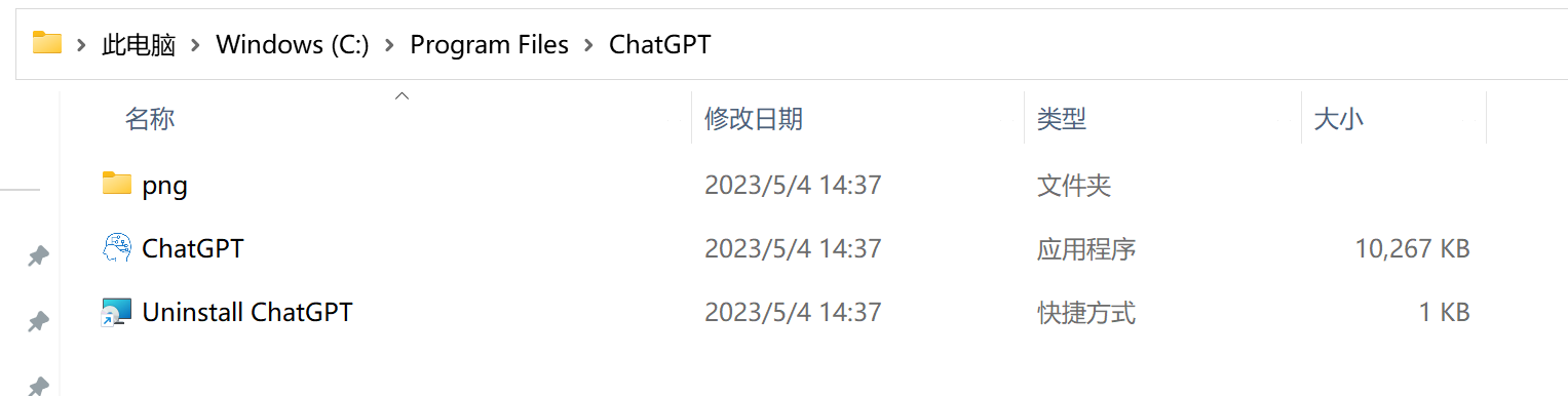 【重磅发布】ChatGPT独立部署PC端安装包（Windows） - 图5