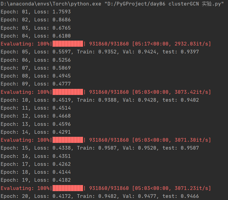 Task05 超大图上的节点表征学习 - 图165