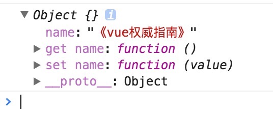 vue双向绑定及实现原理 - 图2