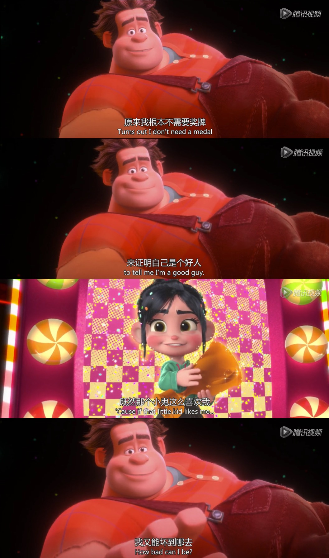 「没有你，也很好。」 - 图5