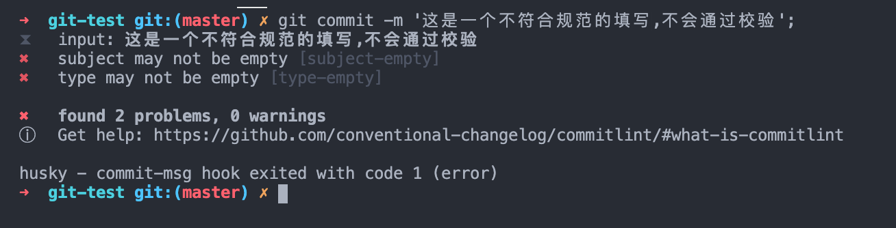 关于 git flow 工作流程 和 git commit message 规范 - 图13