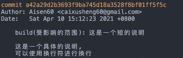 关于 git flow 工作流程 和 git commit message 规范 - 图11