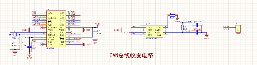 CAN总线收发节点设计 - 图14