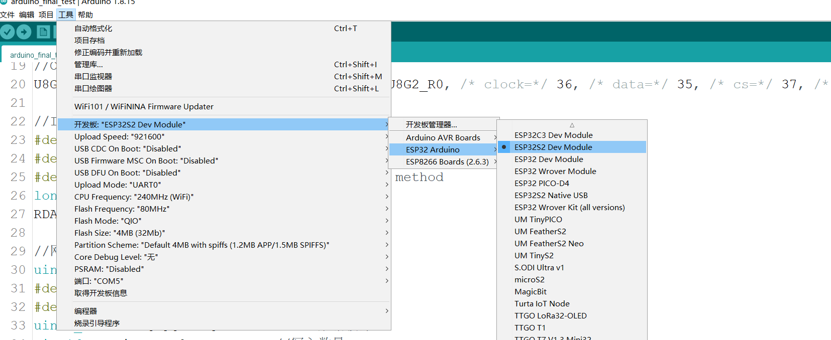 ESP32S2小项目，FM，网络时钟/电台，Arduino开发环境 - 图7